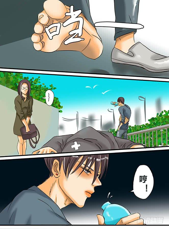 《闷王邪帝》白鞋#1 第6页