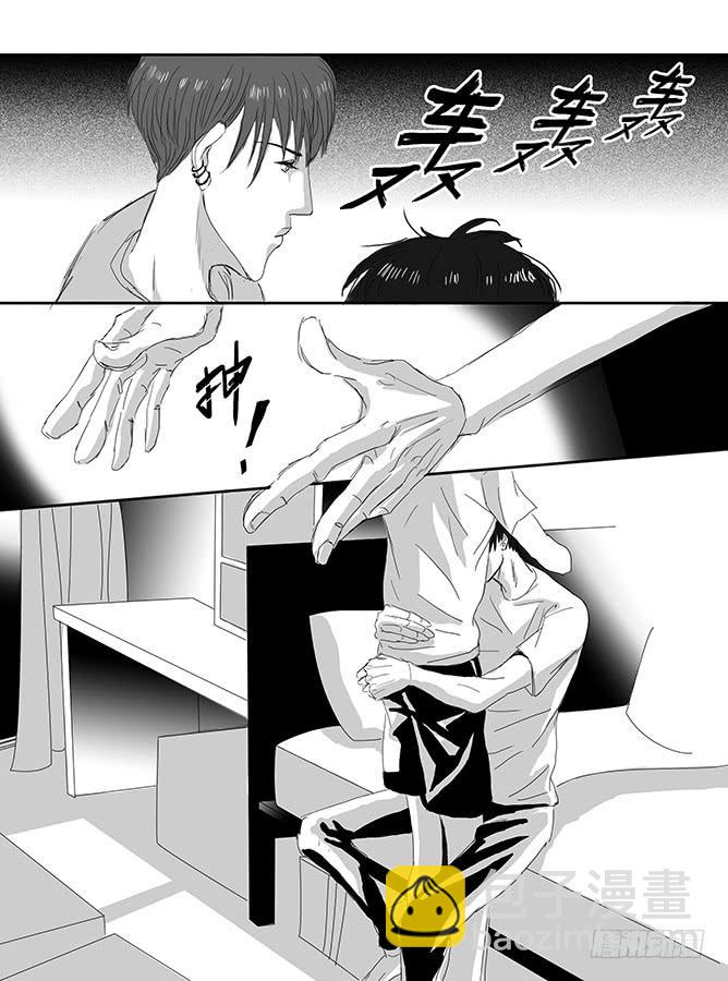《闷王邪帝》午夜 上 第14页