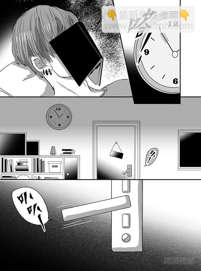 《闷王邪帝》午夜 上 第3页