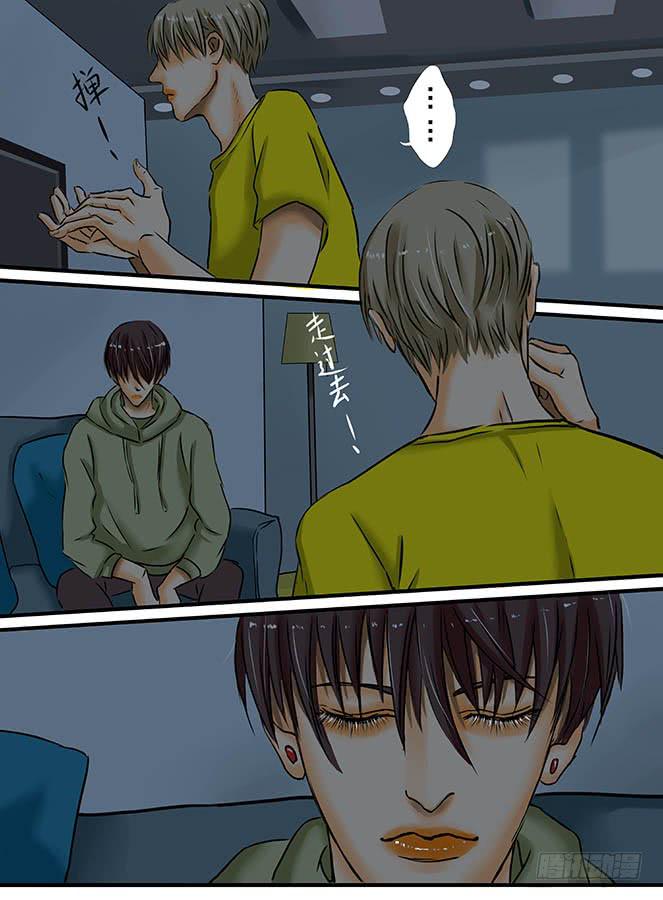 《闷王邪帝》白鞋#3 第6页