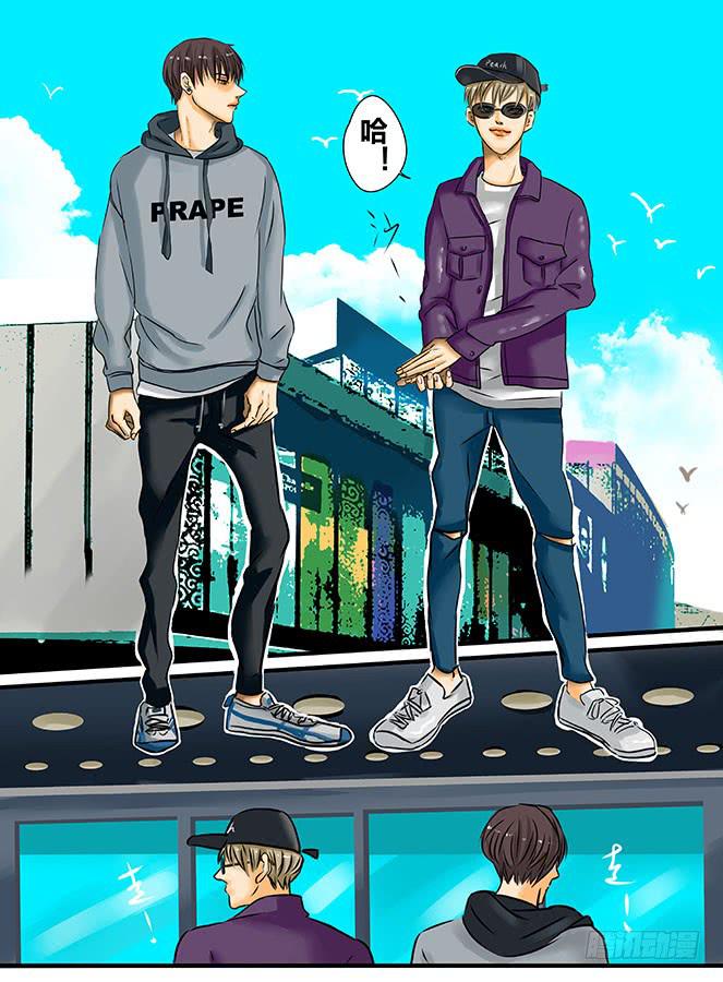《闷王邪帝》白鞋#2 第10页