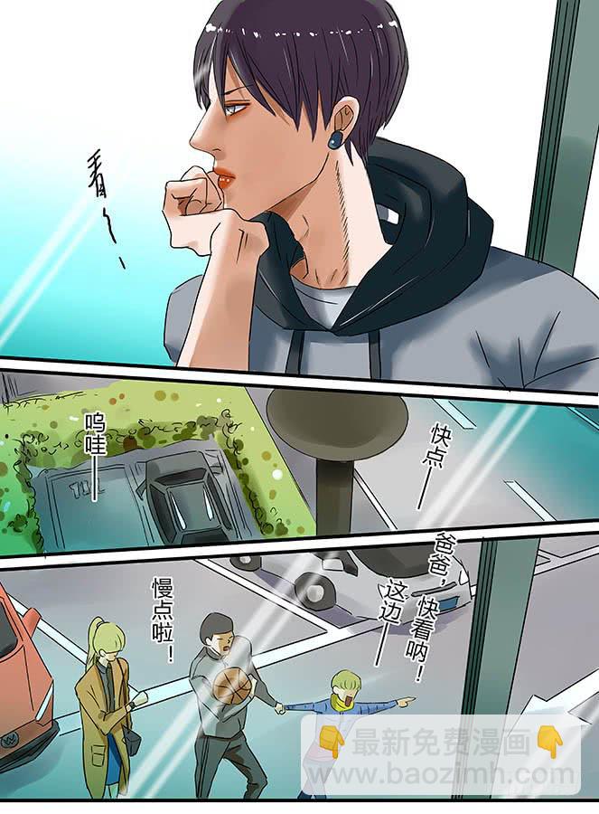 《闷王邪帝》白鞋#8 第2页