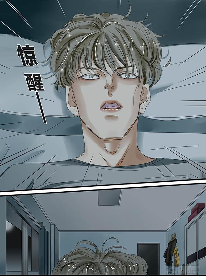《闷王邪帝》白鞋#12 第1页
