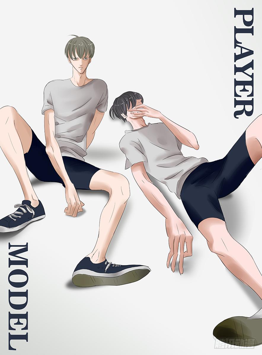 《闷王邪帝》白鞋#16 第12页