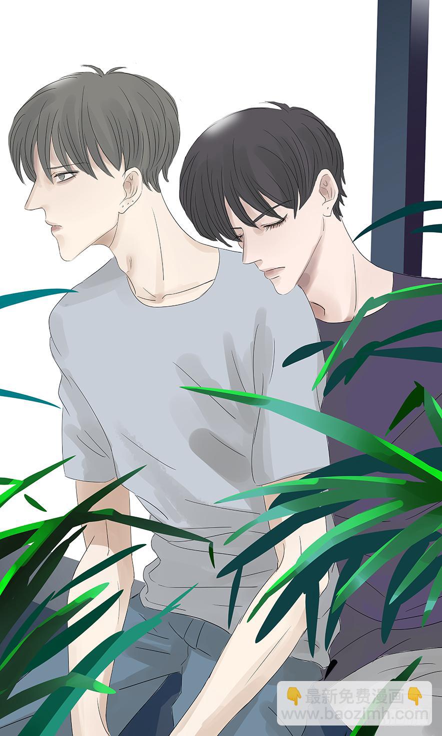 《闷王邪帝》白鞋#18 第15页