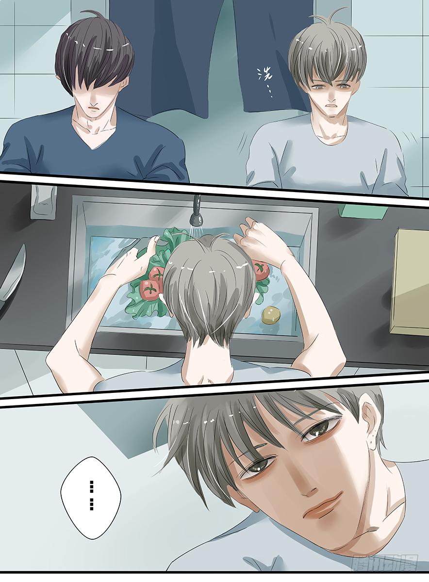 《闷王邪帝》白鞋#20 第5页