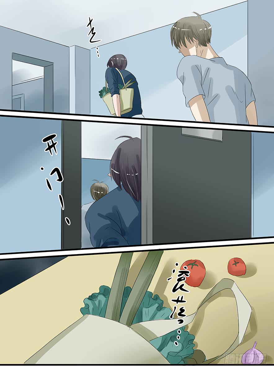 《闷王邪帝》白鞋#19 第7页