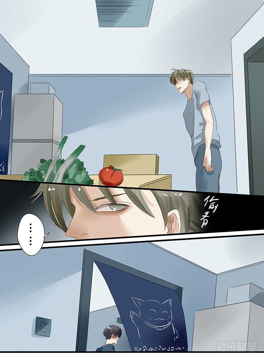 《闷王邪帝》白鞋#19 第8页