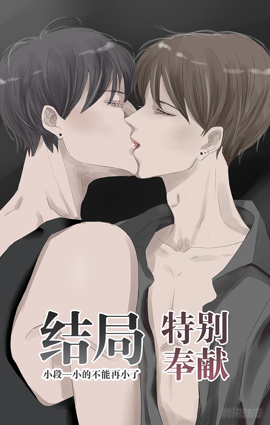 《闷王邪帝》特别奉献 第1页