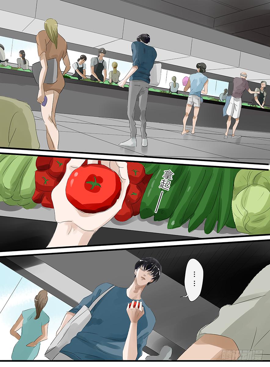 《闷王邪帝》白鞋#21 第3页