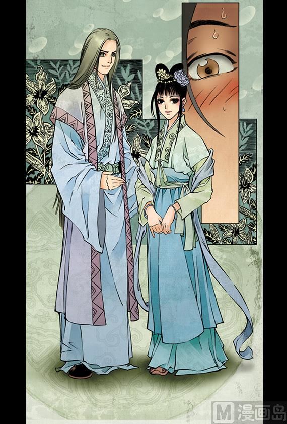 《聊斋系列》3 第1页