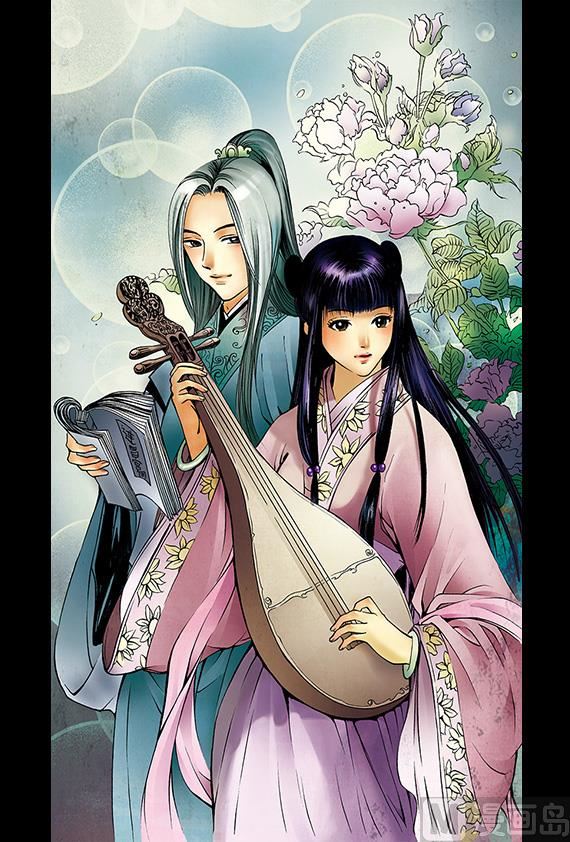 《聊斋系列》8 第1页