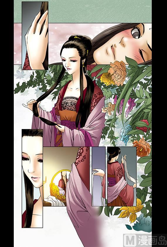 《聊斋系列》21 第3页