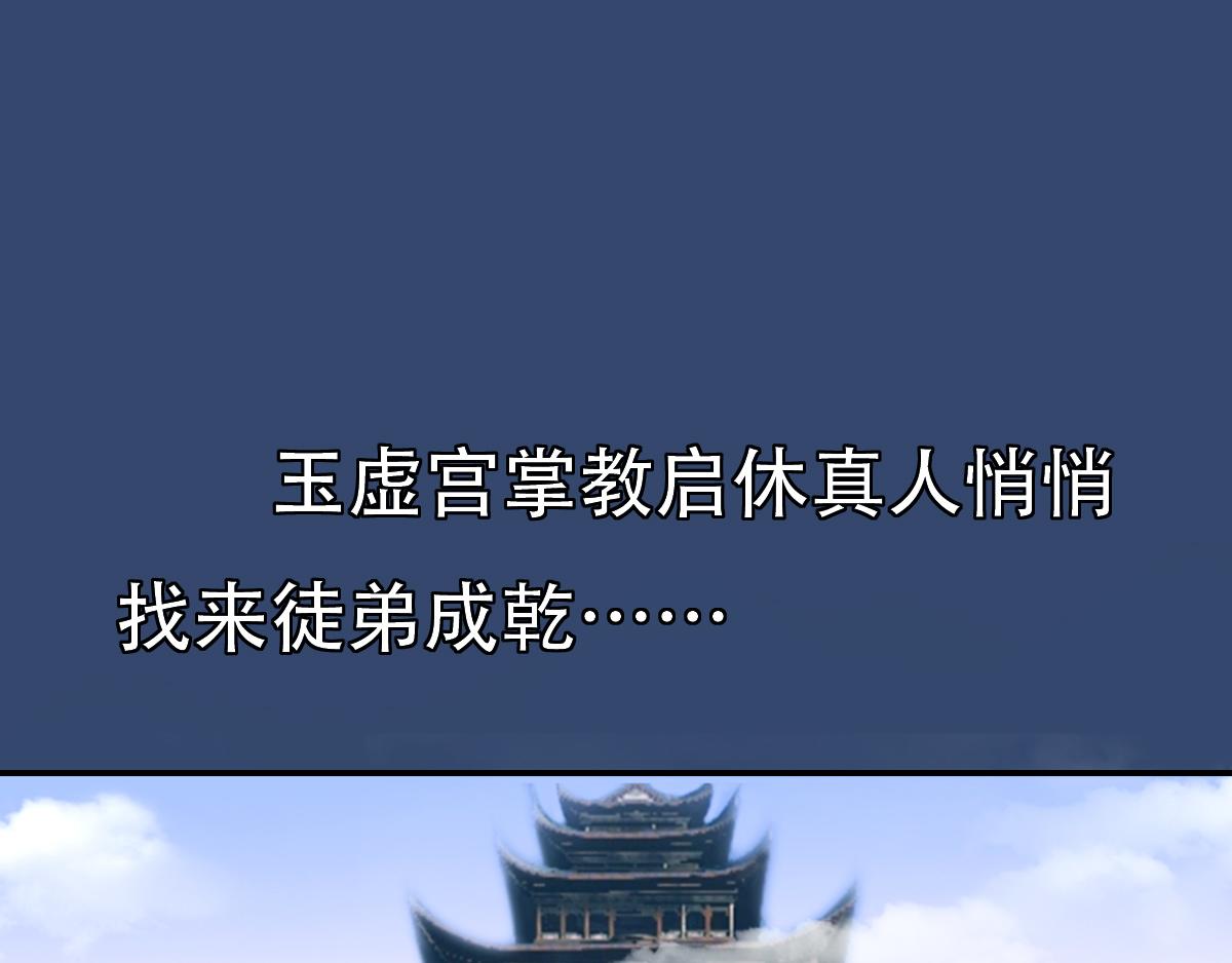 《匿灵》第三话给我站住 第10页
