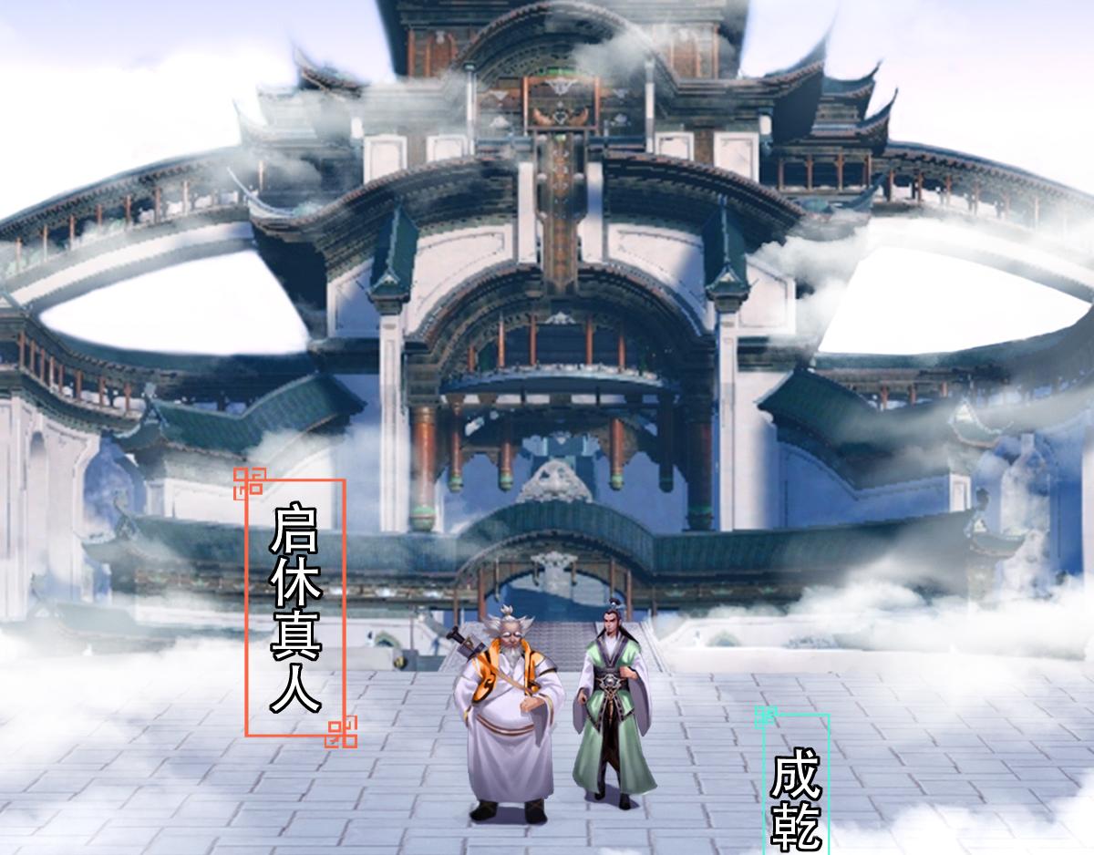 《匿灵》第三话给我站住 第11页