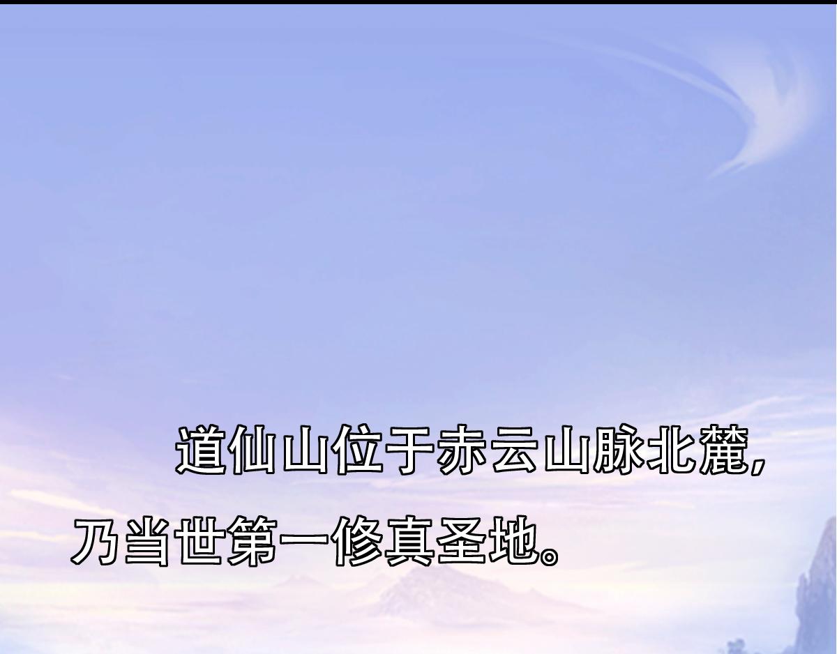 《匿灵》第三话给我站住 第1页