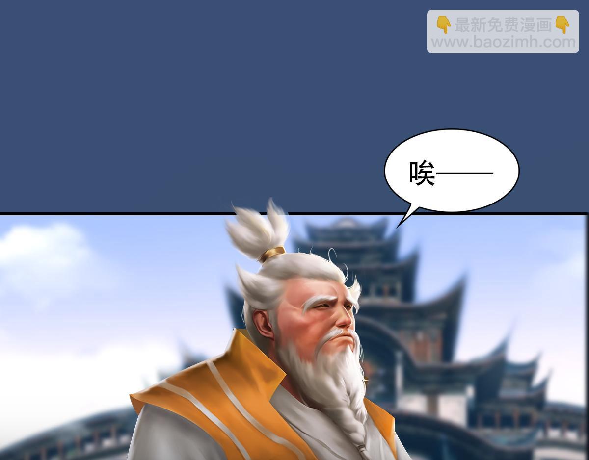 《匿灵》第三话给我站住 第21页