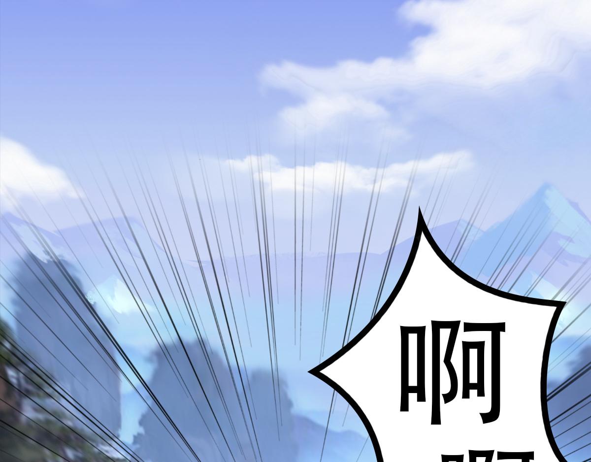 《匿灵》第三话给我站住 第27页
