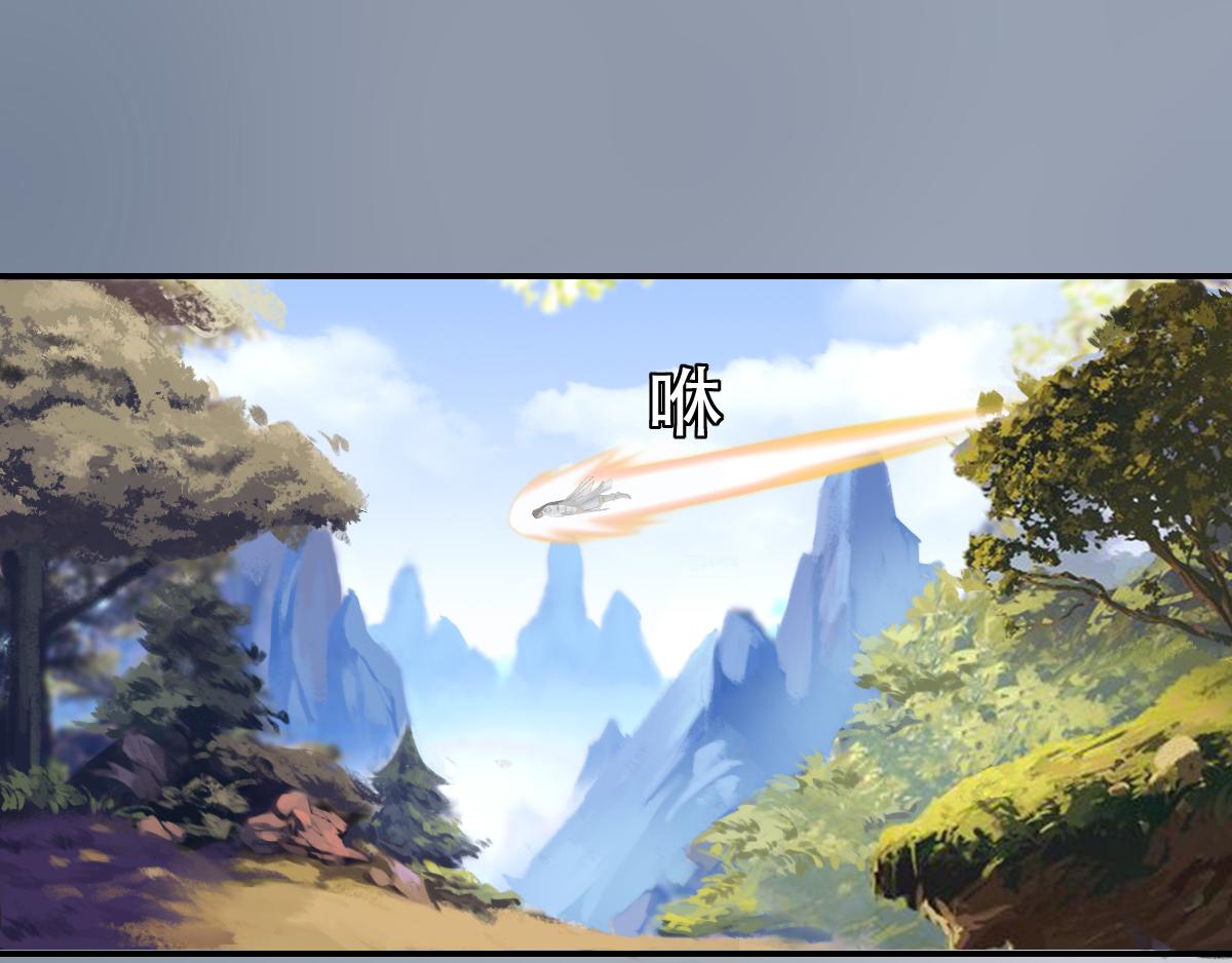 《匿灵》第三话给我站住 第34页