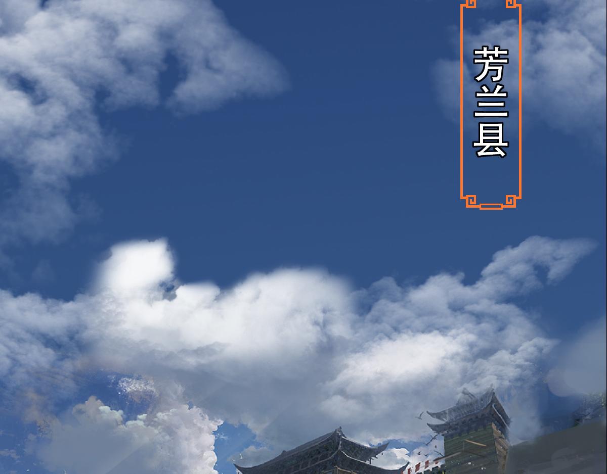 《匿灵》第三话给我站住 第47页