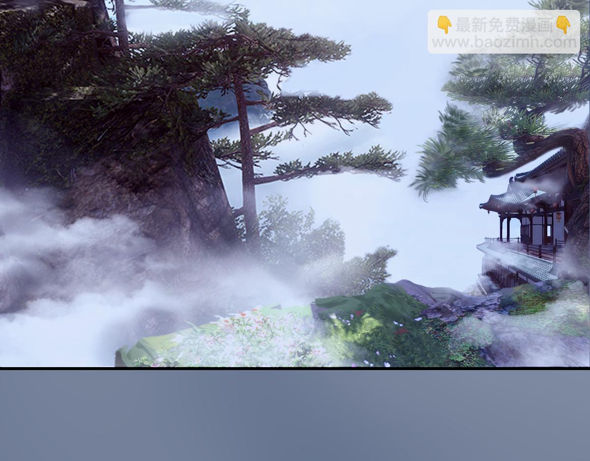 《匿灵》第三话给我站住 第4页