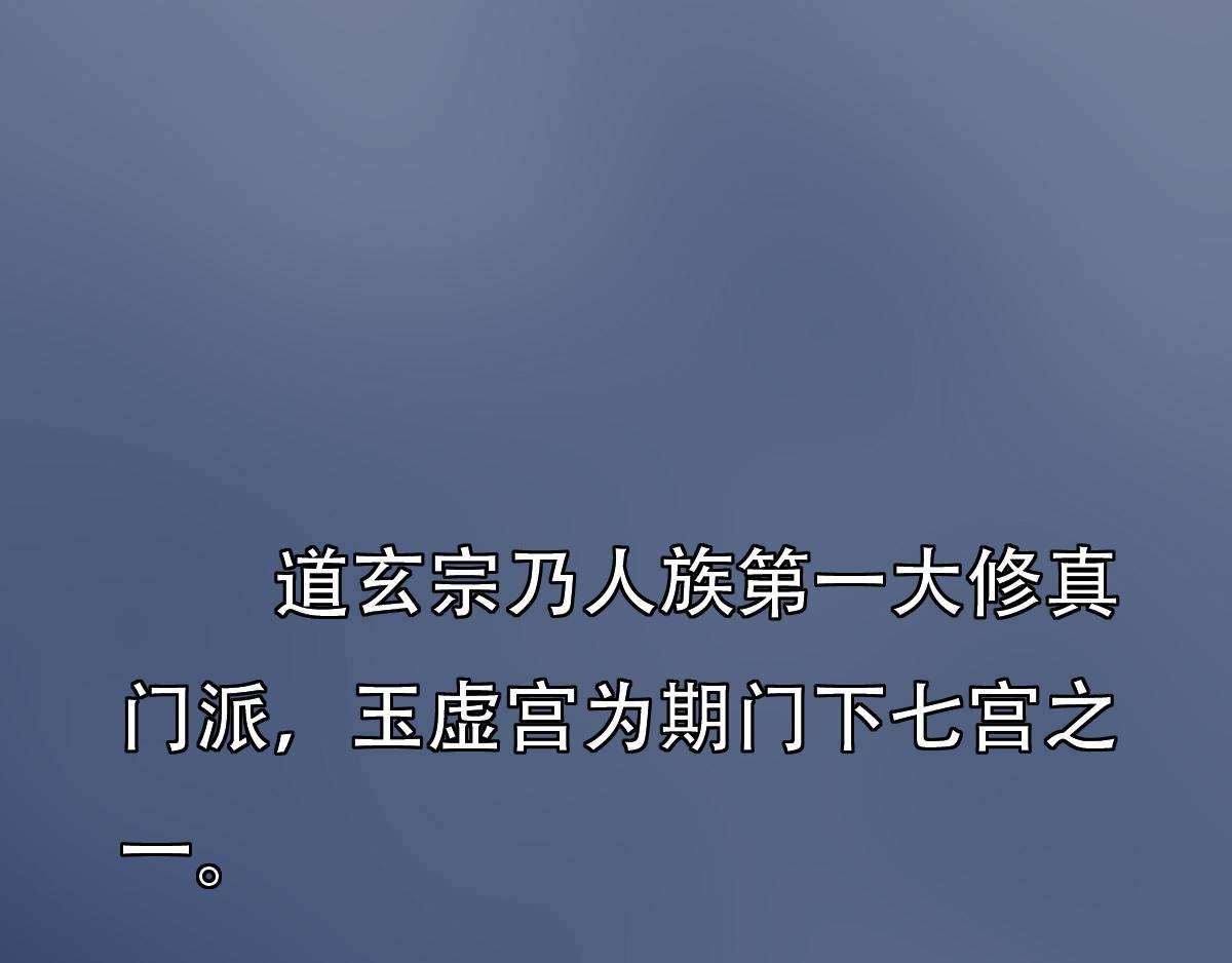 《匿灵》第三话给我站住 第6页