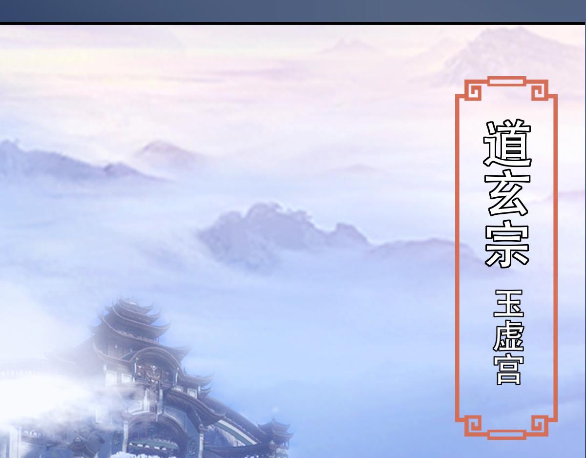 《匿灵》第三话给我站住 第7页