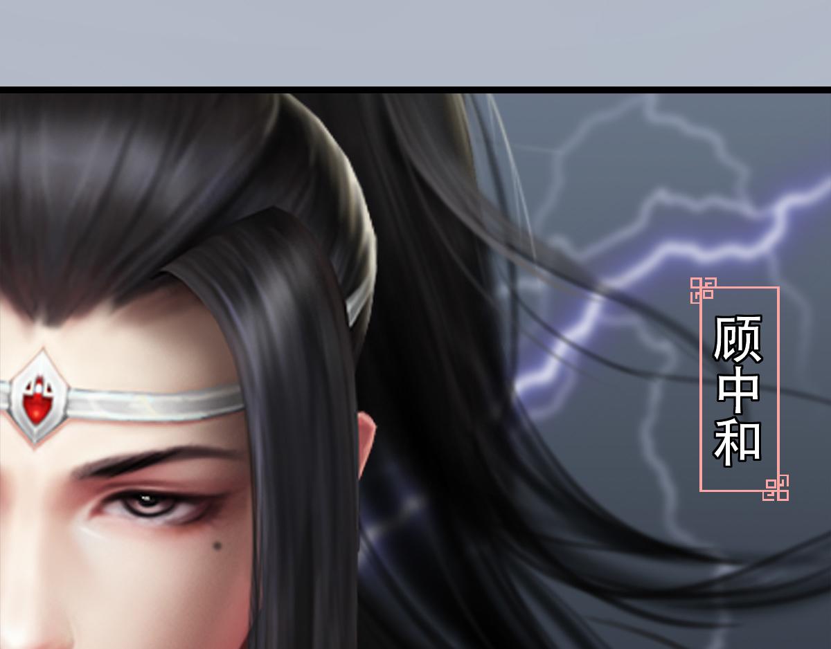 《匿灵》引子和第一话脚底抹油 第10页