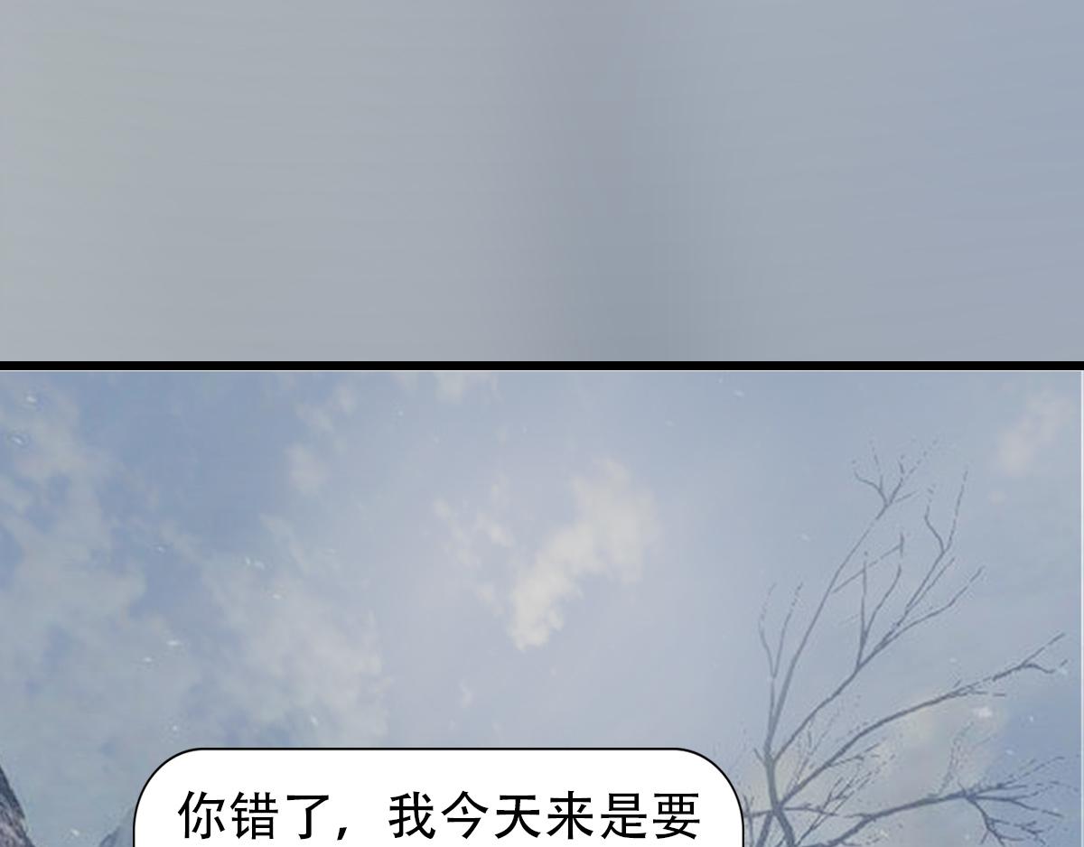 《匿灵》引子和第一话脚底抹油 第12页