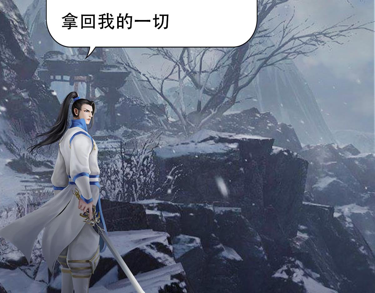 《匿灵》引子和第一话脚底抹油 第13页
