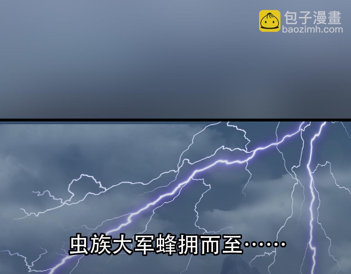 《匿灵》引子和第一话脚底抹油 第23页