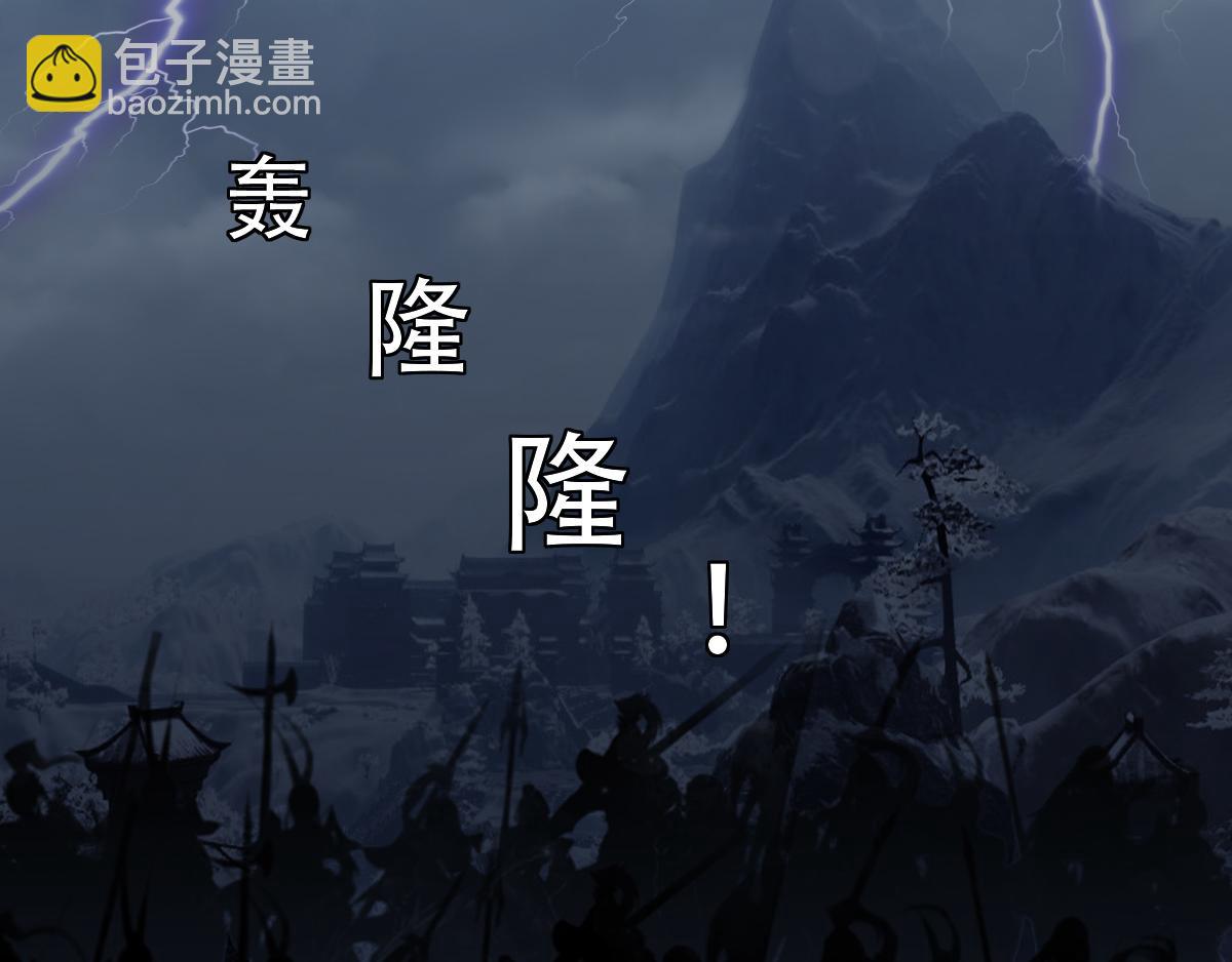 《匿灵》引子和第一话脚底抹油 第24页