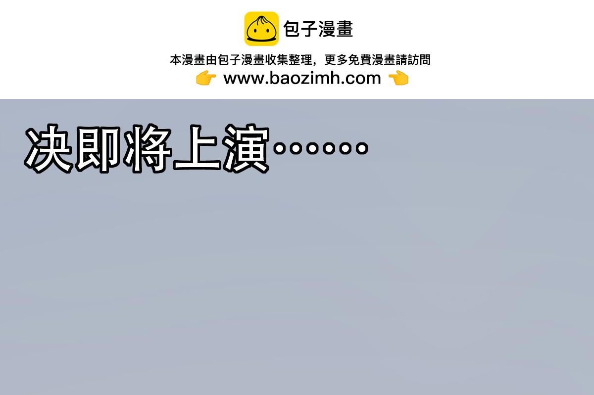 《匿灵》引子和第一话脚底抹油 第2页