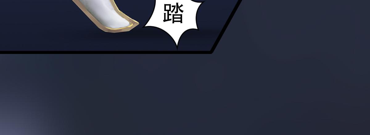 《匿灵》引子和第一话脚底抹油 第30页