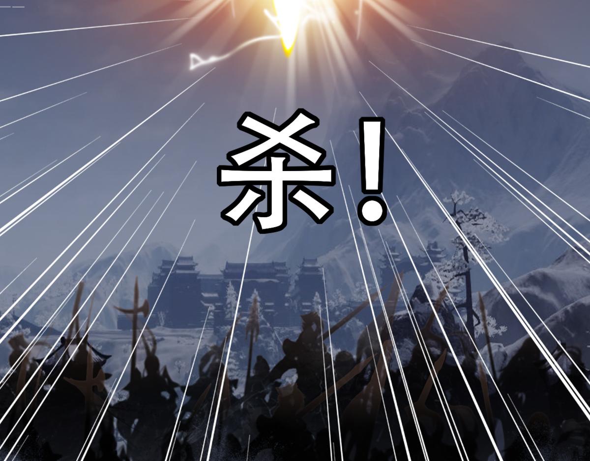 《匿灵》引子和第一话脚底抹油 第40页