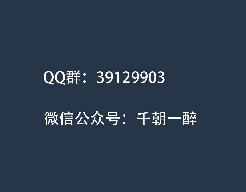 《匿灵》引子和第一话脚底抹油 第42页