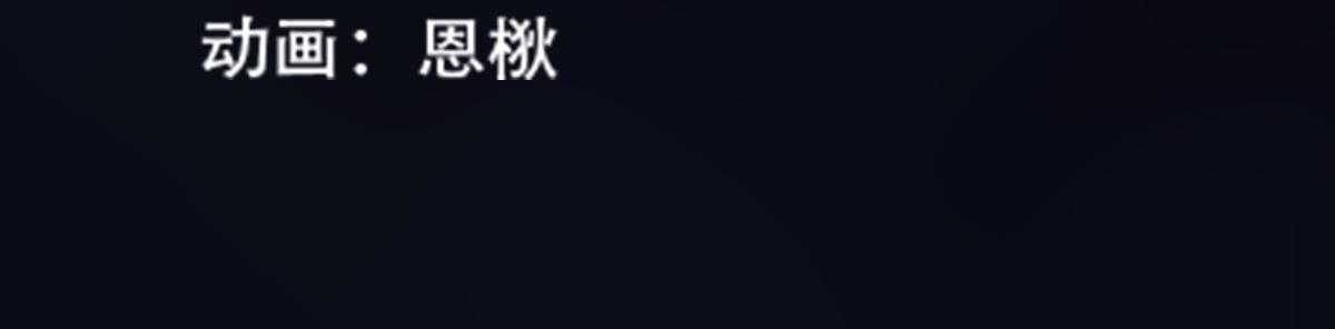 《匿灵》引子和第一话脚底抹油 第45页