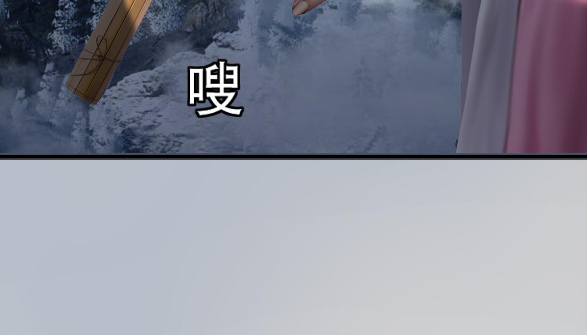 《匿灵》引子和第一话脚底抹油 第4页
