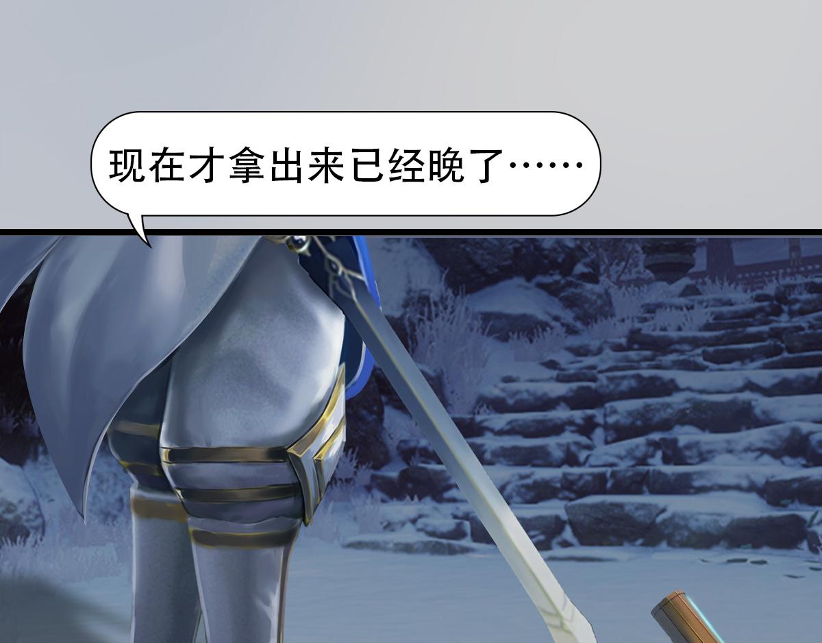 《匿灵》引子和第一话脚底抹油 第5页