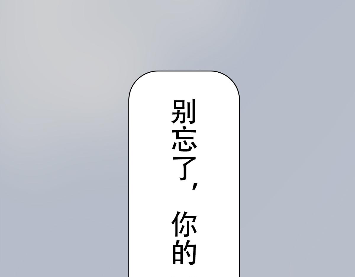 《匿灵》引子和第一话脚底抹油 第7页
