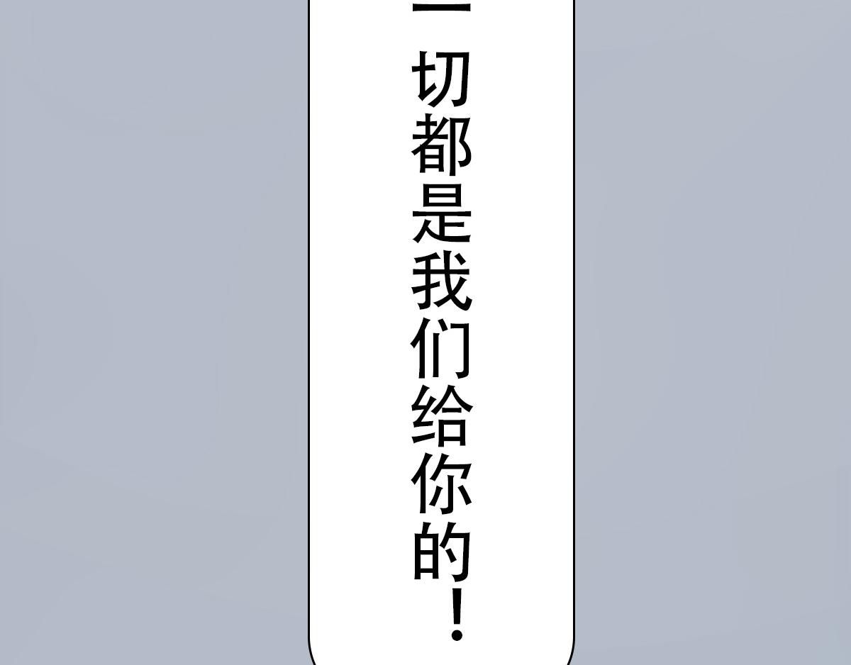 《匿灵》引子和第一话脚底抹油 第8页