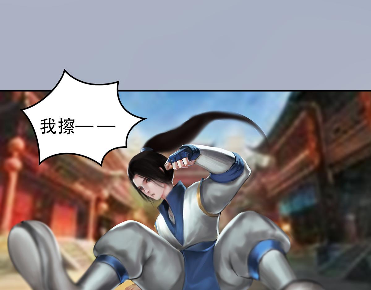 《匿灵》第四话喜当爹 第10页