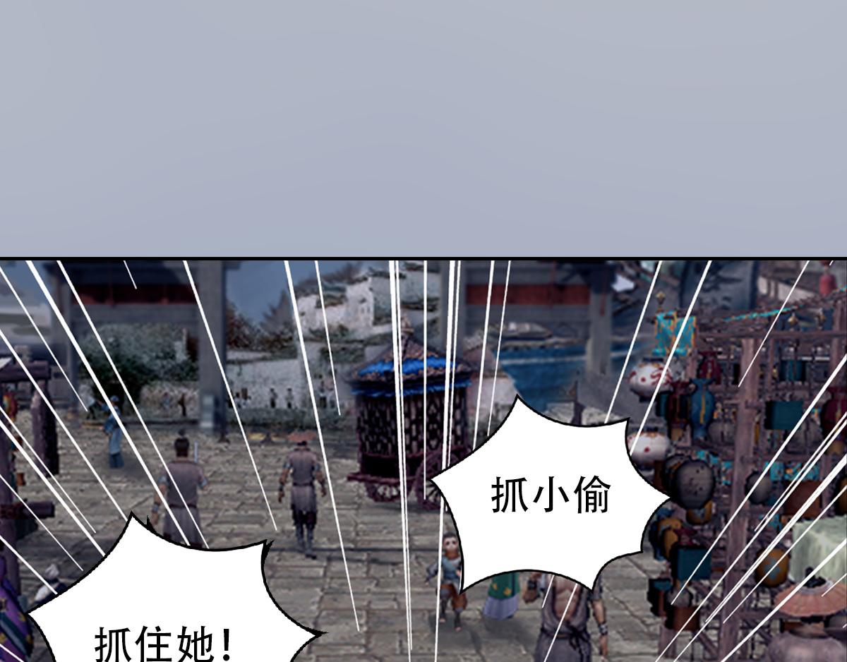 《匿灵》第四话喜当爹 第15页