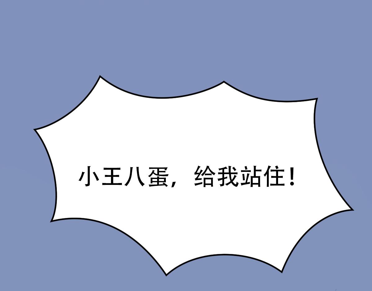《匿灵》第四话喜当爹 第1页