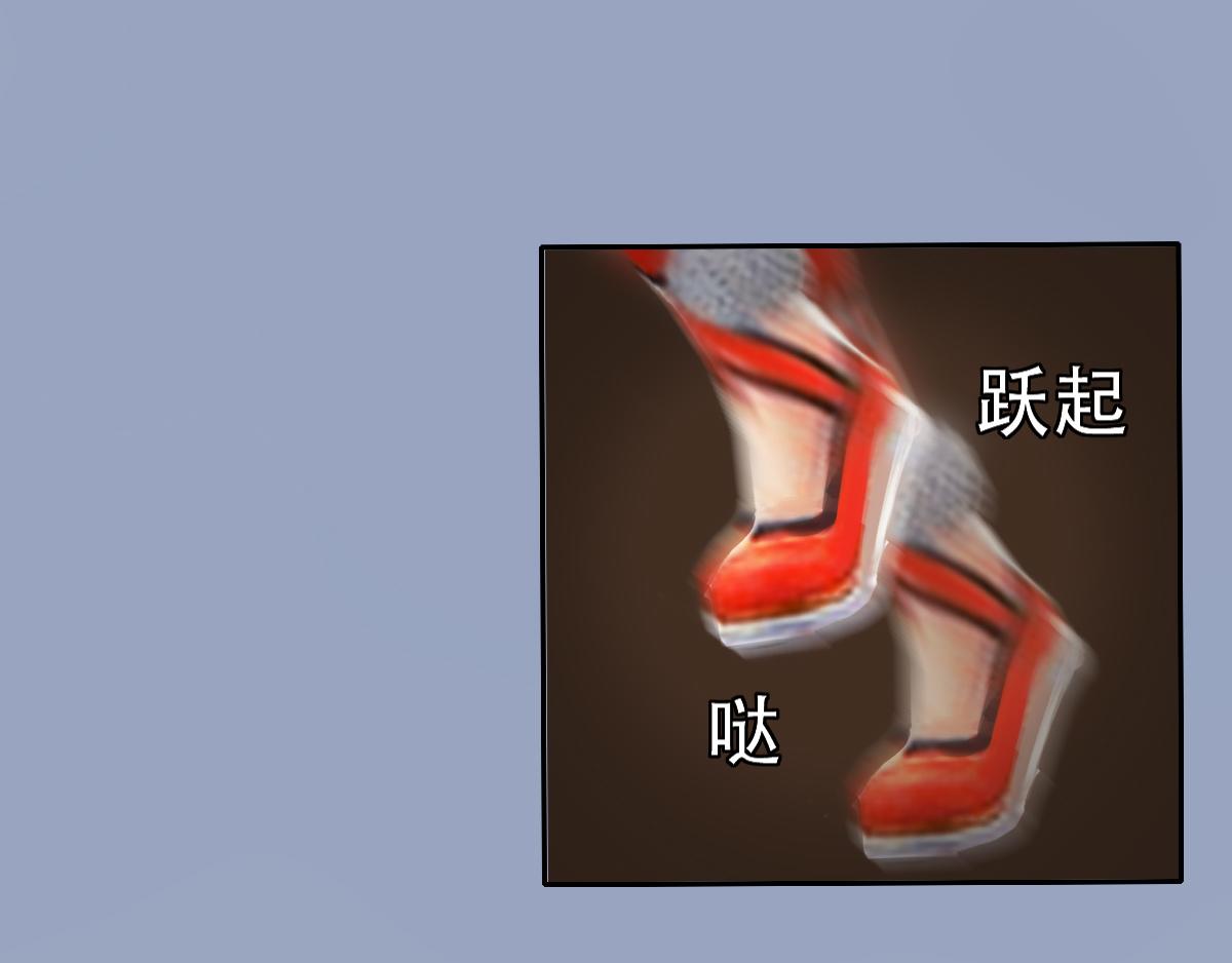 《匿灵》第四话喜当爹 第33页