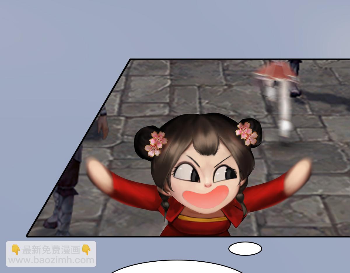 《匿灵》第四话喜当爹 第37页
