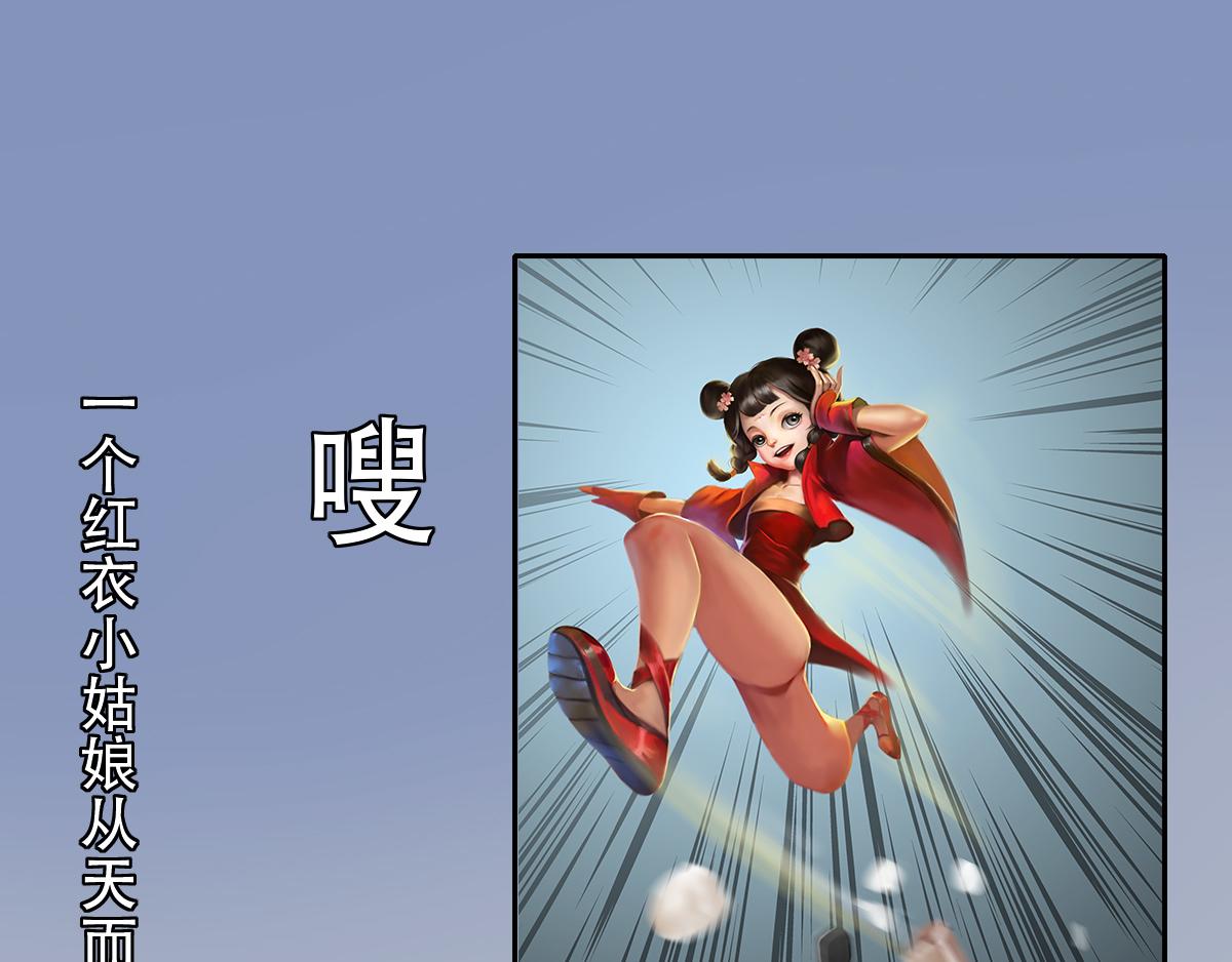 《匿灵》第四话喜当爹 第6页