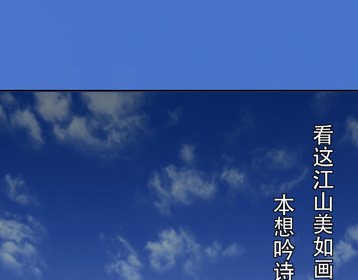 《匿灵》第二话死定了 第11页