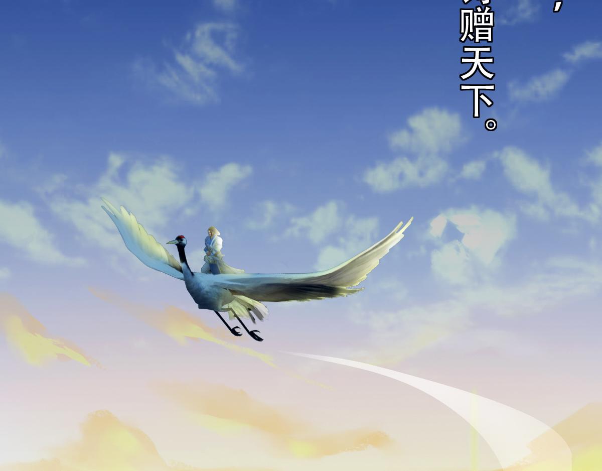 《匿灵》第二话死定了 第12页