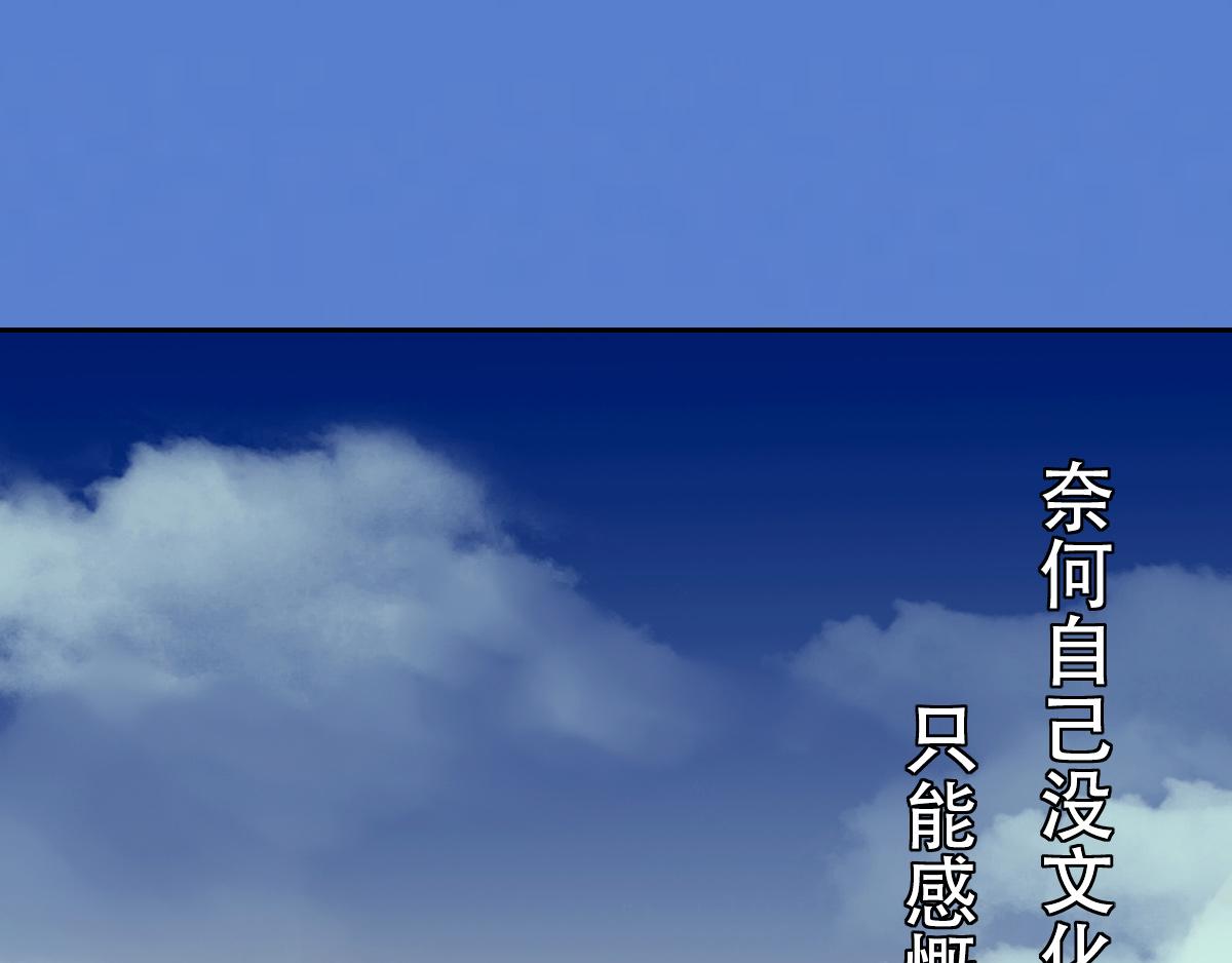 《匿灵》第二话死定了 第14页